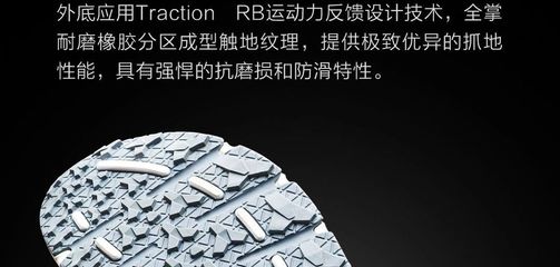新国货 篇一:似板鞋又不似板鞋的良心跑鞋-AMAZFIT羚羊户外跑鞋体验评测