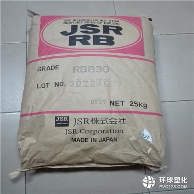 合成橡胶 日本JSR RB830