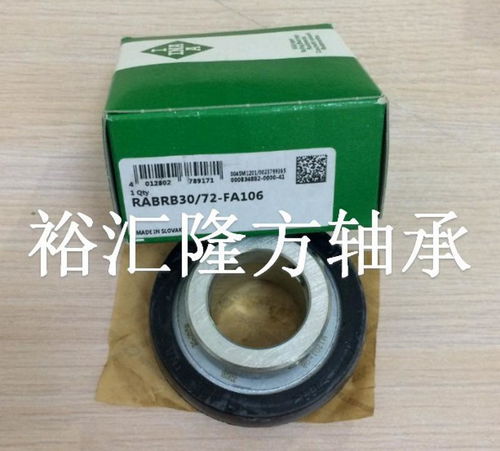 ina rabrb30 72 fa106 外球面轴承带橡胶皮套rabrb30 72 xl fa106