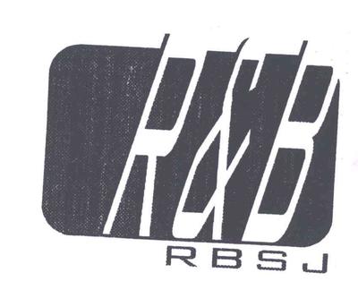 【RB;RBSJ】_17-橡胶制品_近似商标_竞品商标 - 天眼查