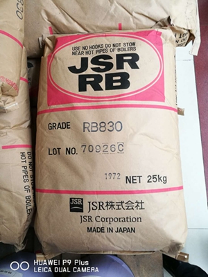 JSR,RB830物面剂,导热塑料,液体橡胶